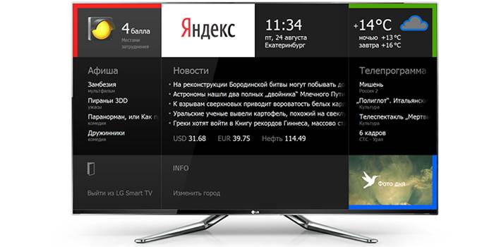 Яндекс браузер на экране телевизора