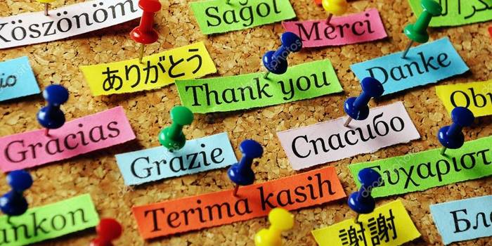 Спасибо на разных языках