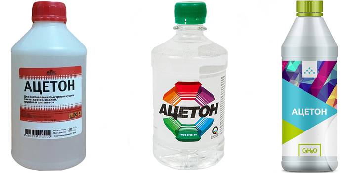 Бутылки с ацетоном