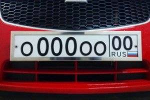 Как выбрать и купить «красивый» номер автомобиля