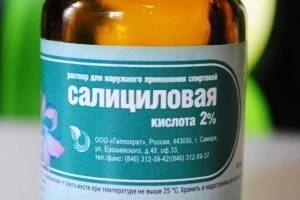 Вредна ли салициловая кислота для вашей кожи