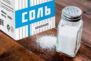 11 неожиданных способов применения поваренной соли