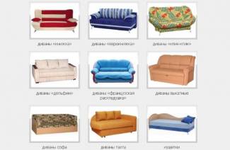 7 правил выбора дивана, чтобы он служил долгие годы