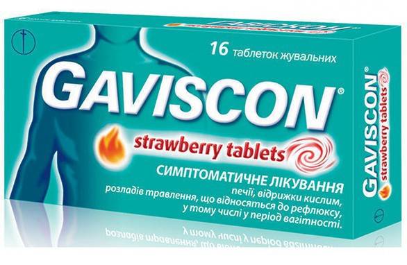 Гевискон