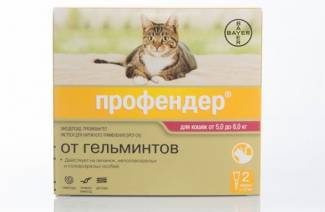 Профендер для кошек