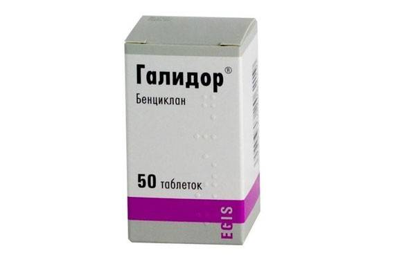 Галидор