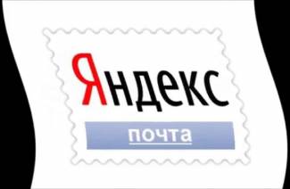 Как восстановить почту Яндекс