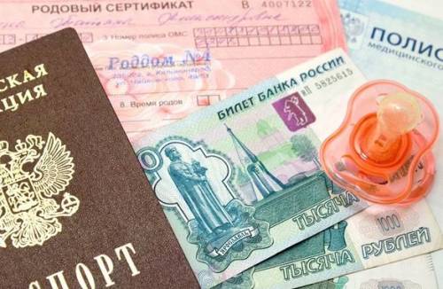 Выплаты при рождении ребенка в 2019 году - размер единовременного и ежемесячного