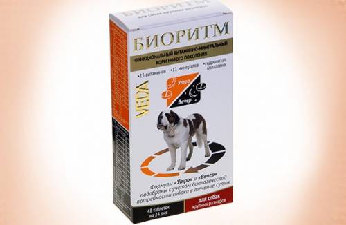 Витамины для щенков крупных пород