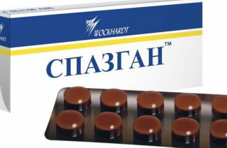 Спазган