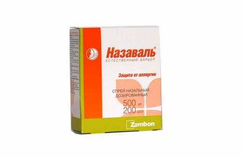 Назаваль