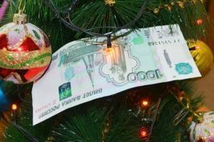 Как правильно распределить деньги перед Новым годом