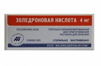 Золедроновая кислота