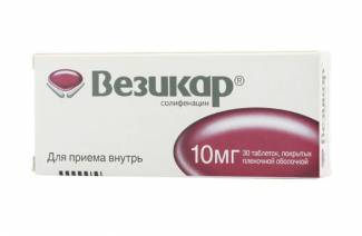 Везикар