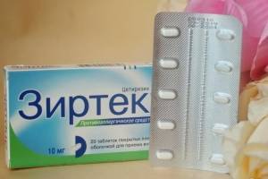Насколько эффективен и безопасен Зиртек при лечении аллергии