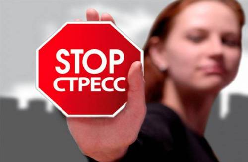 15 волшебных фраз и слов, которые помогают снять стресс