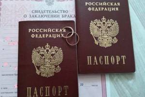 Плюсы и минусы смены фамилии при заключении брака