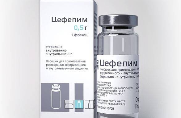 Цефепим