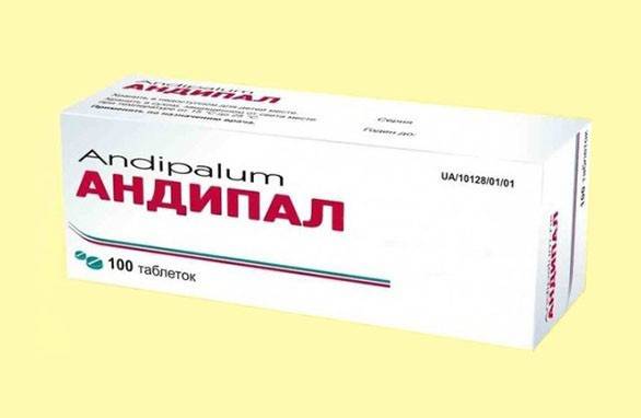 Андипал, при каком давлении