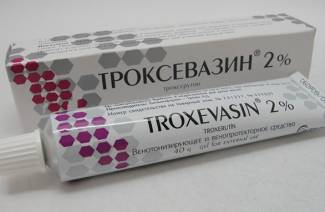 Троксевазин мазь