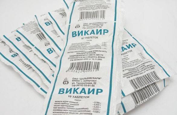 Викаир