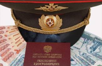 Санаторно-курортное обеспечение военных пенсионеров в 2019 году