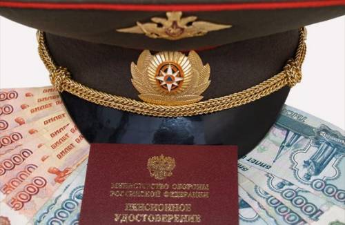 Санаторно-курортное обеспечение военных пенсионеров в 2019 году