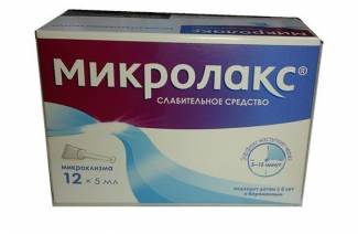 Микролакс для новорожденных