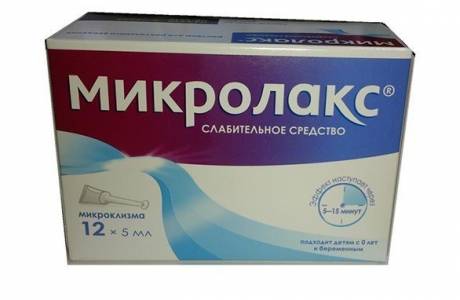 Микролакс для новорожденных