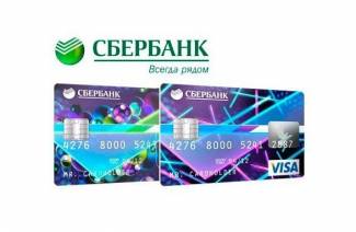 Карты Сбербанка