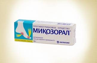 Микозорал мазь