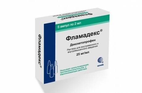 Фламадекс