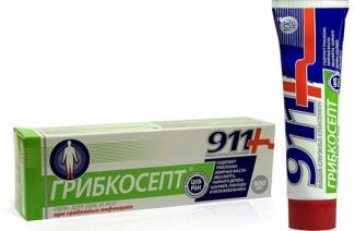 Грибкосепт 911