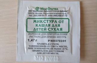 Сухая микстура от кашля