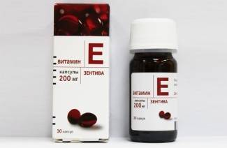 Витамин E в капсулах
