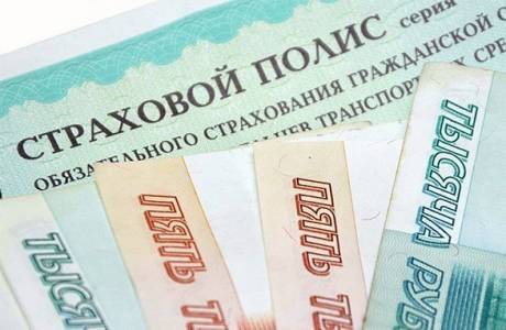 Как вернуть страховку после погашения кредита