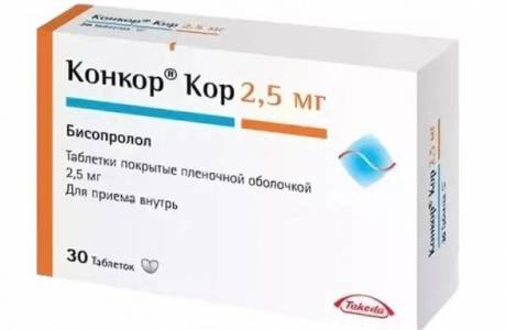 Конкор Кор