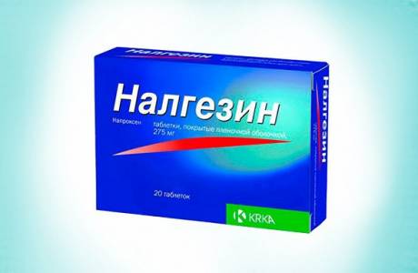 Налгезин