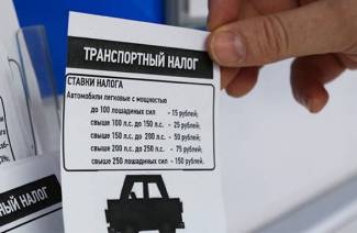 Транспортный налог в 2019 году