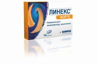 Линекс Форте