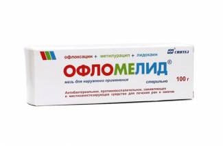 Офломелид