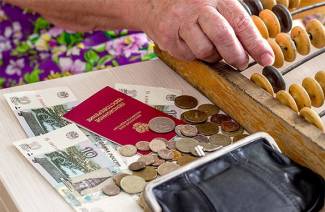 Льготы пенсионерам в 2019 году