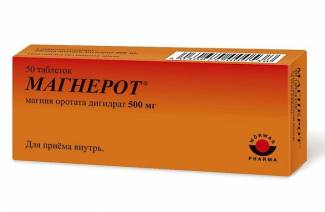 Магнерот