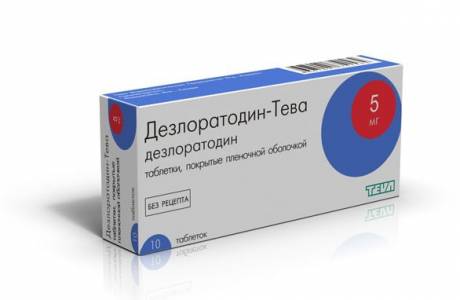 Дезлоратадин