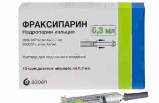 Фраксипарин
