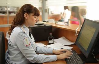 Где взять справку об отсутствии судимости