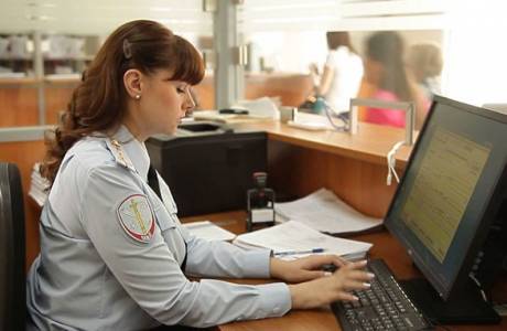 Где взять справку об отсутствии судимости