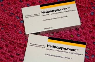 Нейромультивит