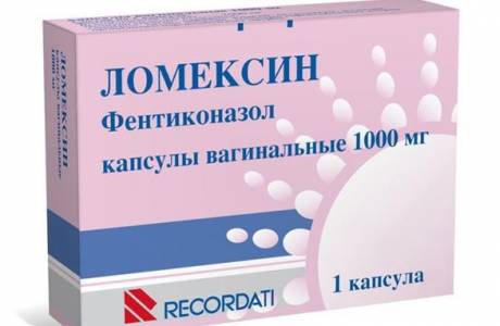 Ломексин