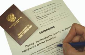 От каких налогов освобождены пенсионеры
